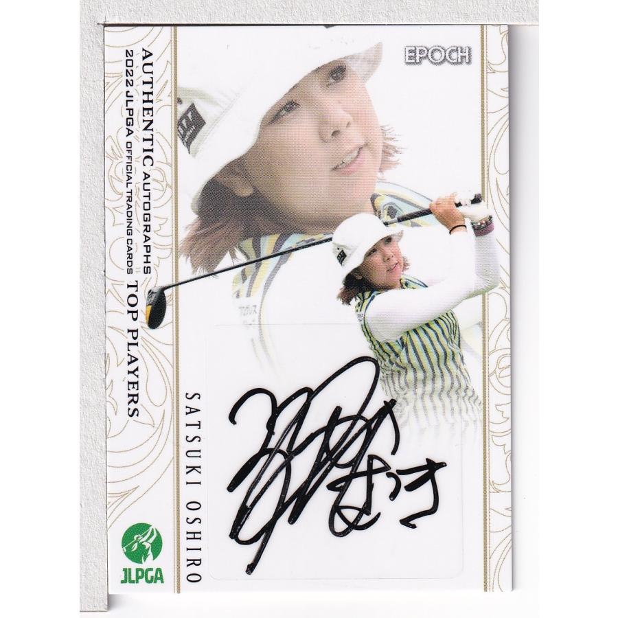 22EPOCH JLPGA 女子ゴルフ TOP PLAYERS 大城さつき 直筆サインカード