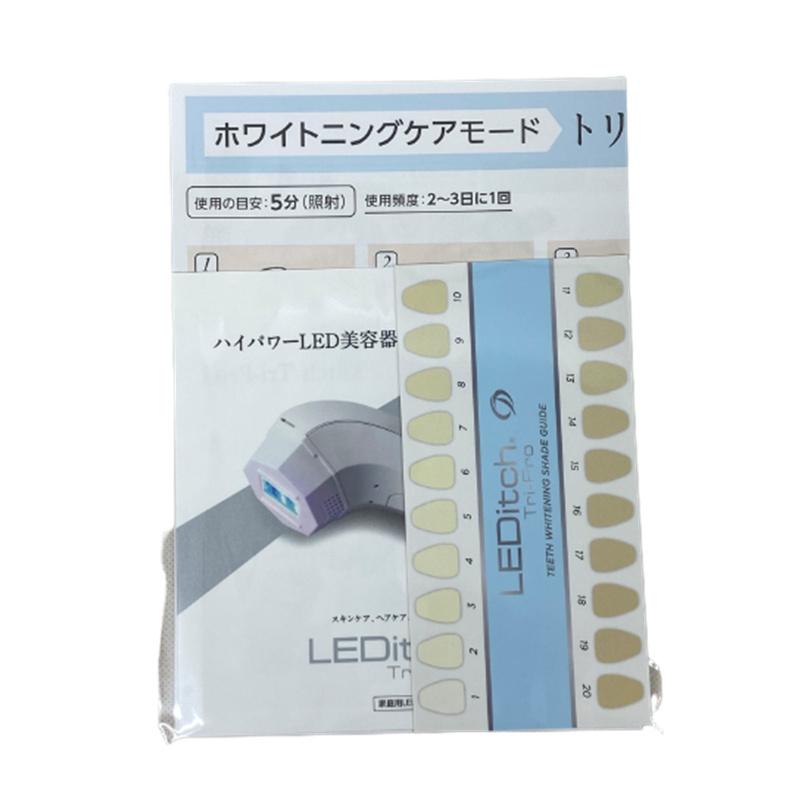LEDitch Tri-Pro レディッチトリプロ LED美顔器 家庭用美容器 クール