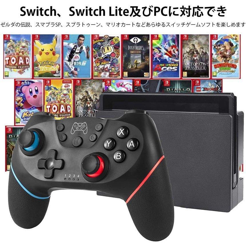 Switch コントローラー 2台セットスイッチ ワイヤレス プロコン 6軸