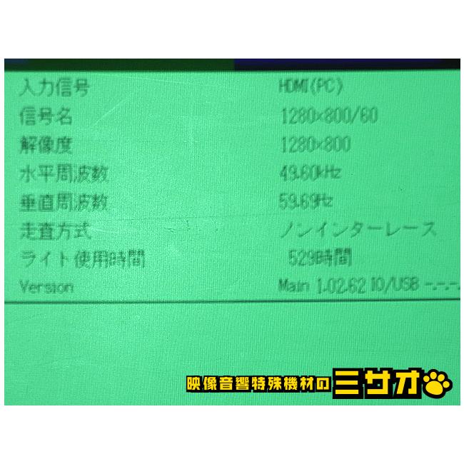 CASIO（カシオ） ☆CASIO XJ-A257・小型プロジェクター［ランプ使用