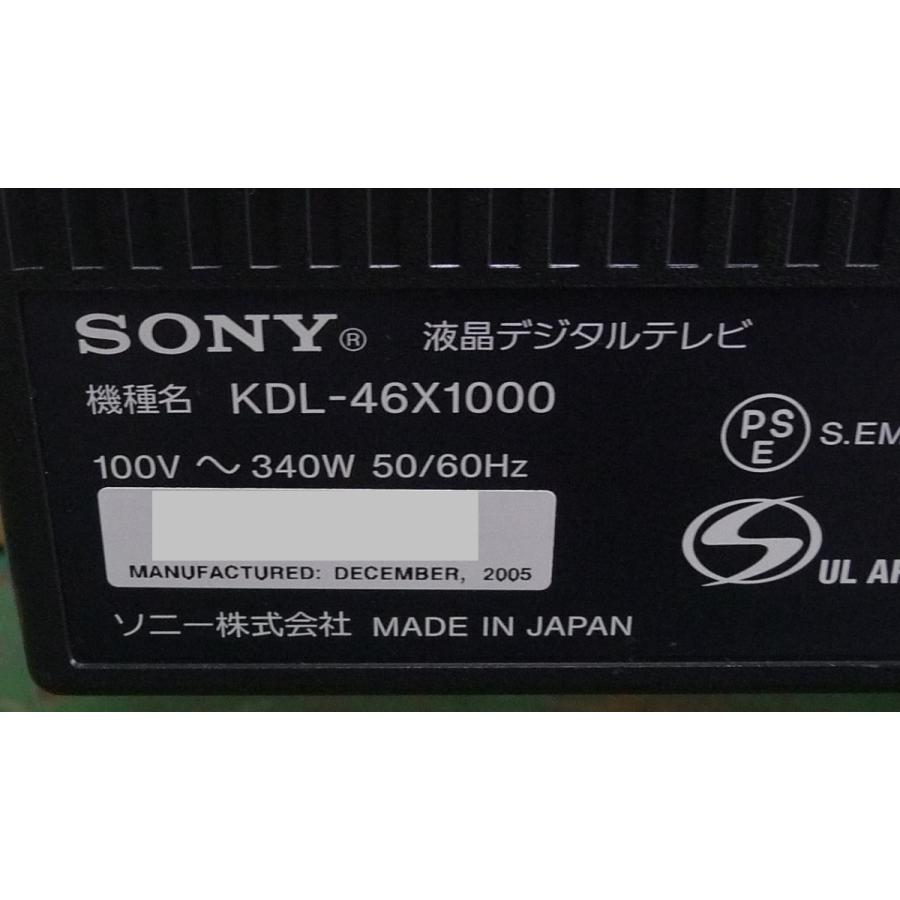 BRAVIA ◇SONY KDL-46X1000 46インチ 地上・BS・110度CSデジタル