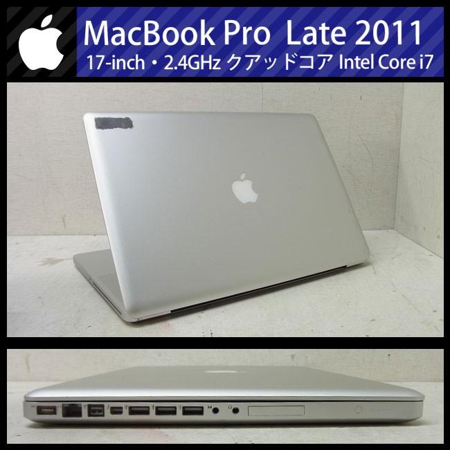 MacBook Pro ☆MacBook 17インチ Late 2011・Core i7 2.4GHz