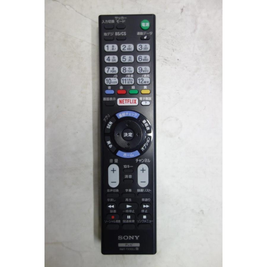 SONY（ソニー） ◎SONY BRAVIA KJ-40W700C 地上・BS・110度CS フル