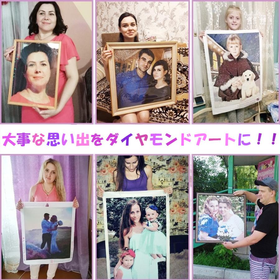 オーダー制作 ダイヤモンドアート 5D 手作り プレゼント オーダー