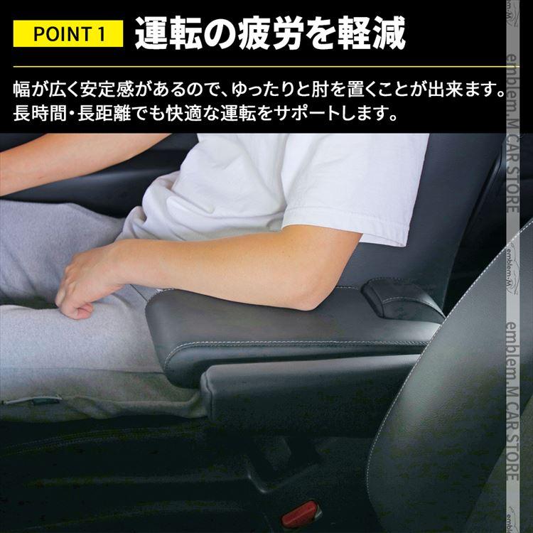 新型ステップワゴン スパーダ RP8 RP7 RP6 コンソール アームレスト