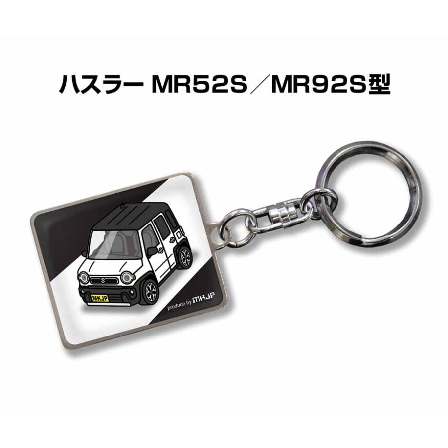 MKJP 車種別かわカッコいい キーホルダー スズキ ハスラー MR52S