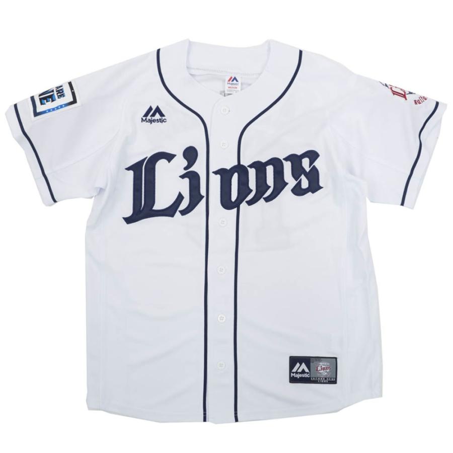 MAJESTIC（マジェスティック） 松坂大輔 埼玉西武ライオンズ グッズ