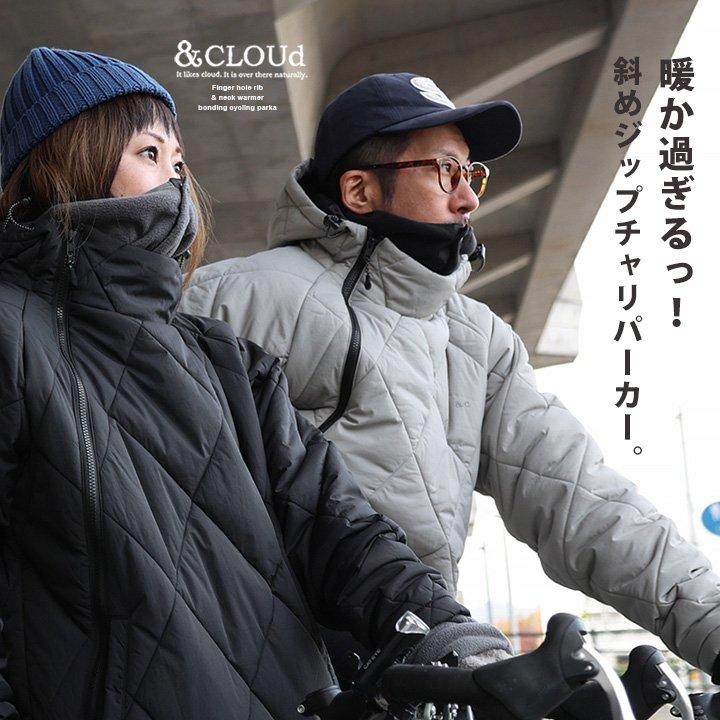 PATY ダウン パーカー サイクリングパーカー メンズ 冬 アウター