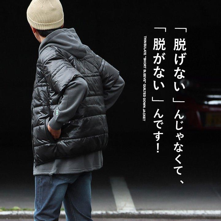 PATY シンサレート ダウン ジャケット 半袖 メンズ 中綿 キルティング