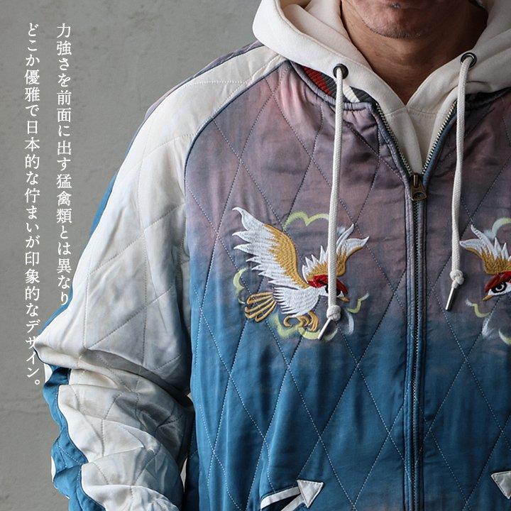 PATY スカジャン スーベニアジャケット 長袖 メンズ 鶴 地図 柄 刺繍