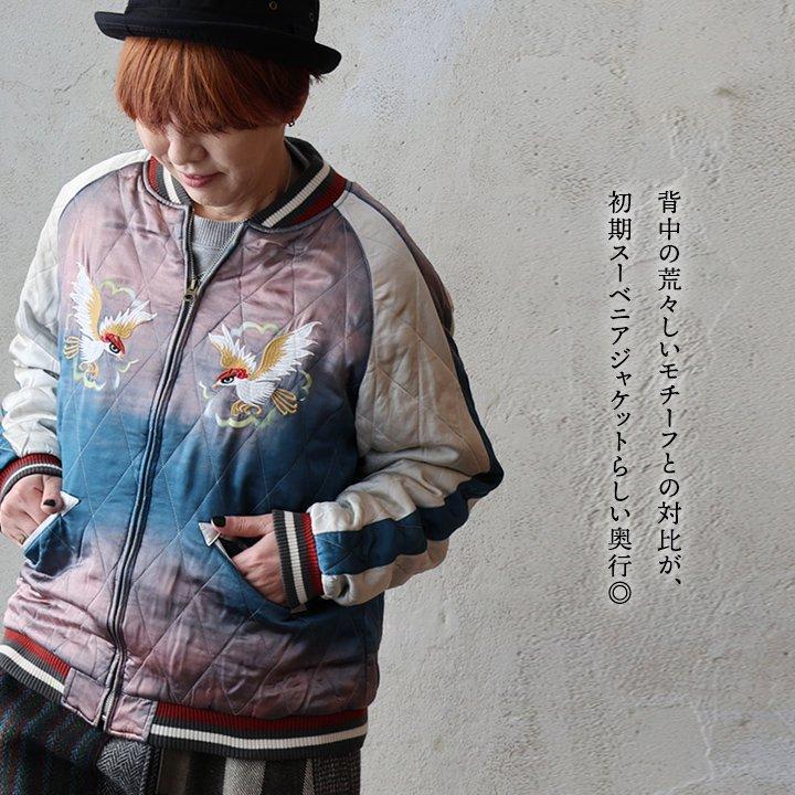 PATY スカジャン スーベニアジャケット 長袖 メンズ 鶴 地図 柄 刺繍