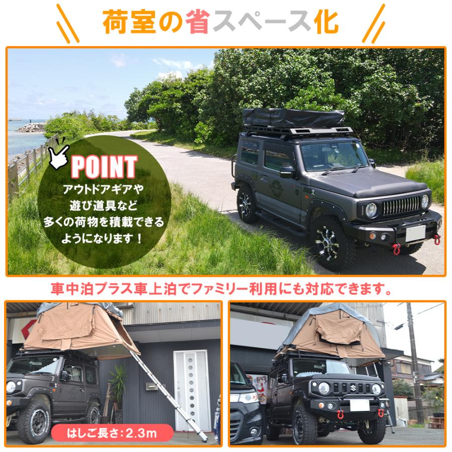 ルーフテント ルーフトップテント Sサイズ 車上 車中泊グッズ キャンプ