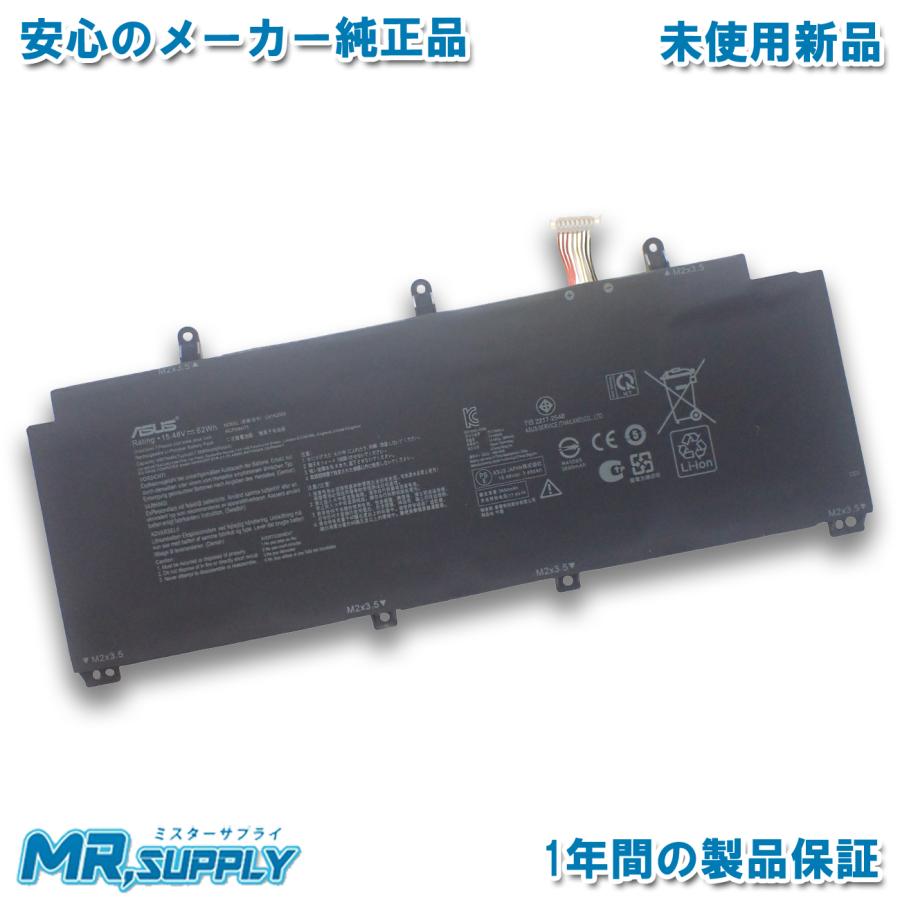 ROG Flow Asus エイスース X13 GV301シリーズ 純正 交換用内蔵