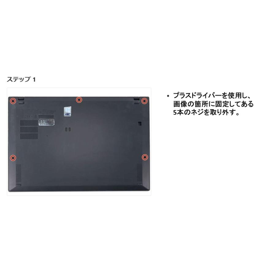 ThinkPad Lenovo レノボ X1 Carbon Gen7/8 第7/第8世代(2019/2020
