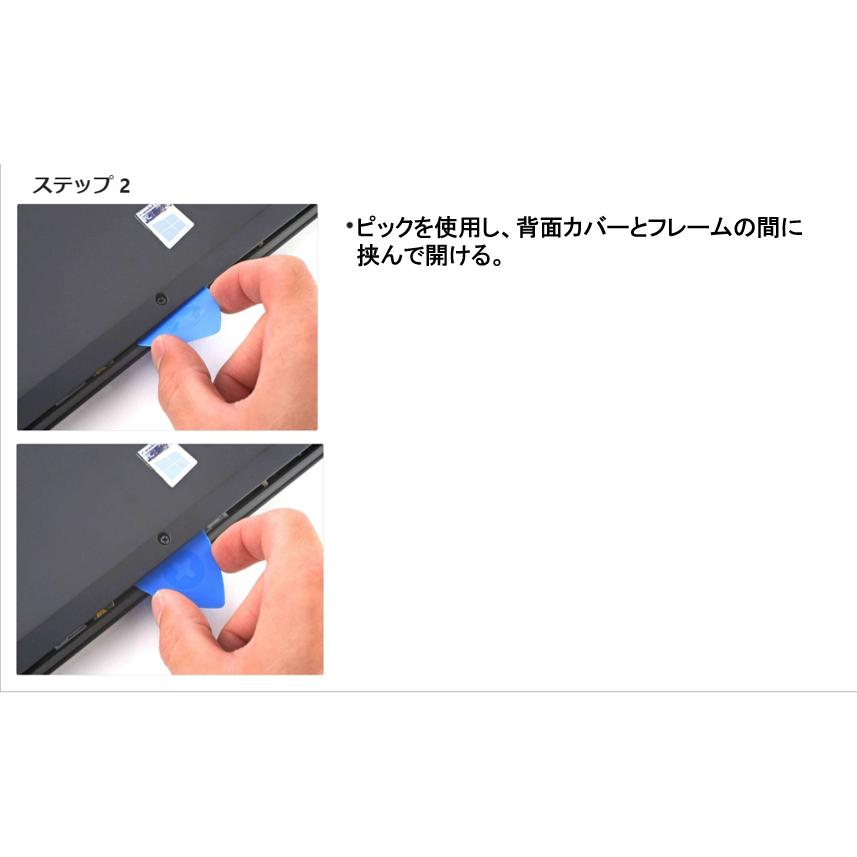 ThinkPad Lenovo レノボ X1 Carbon Gen7/8 第7/第8世代(2019/2020