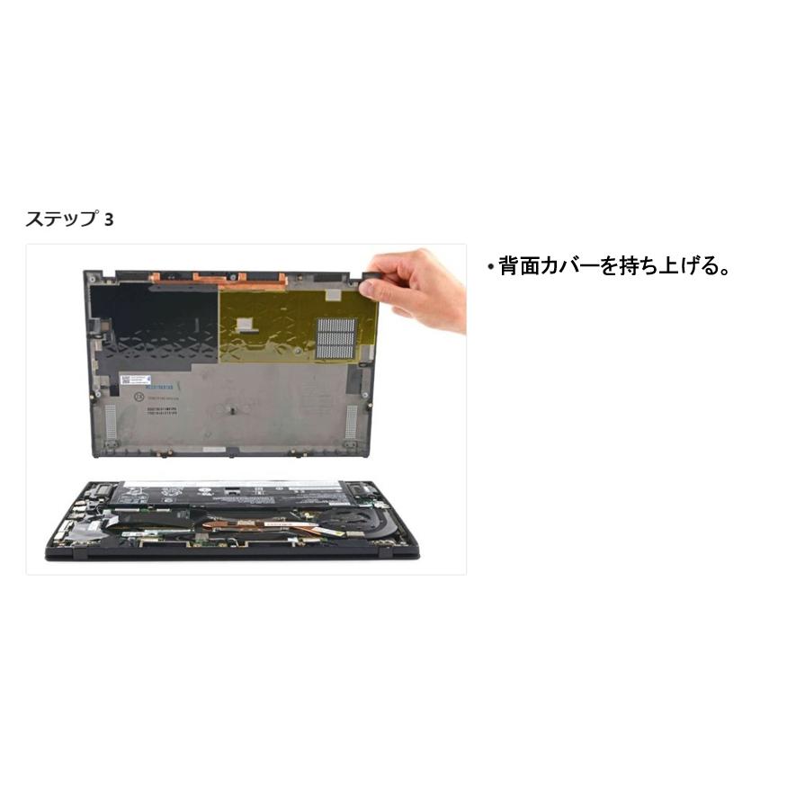 ThinkPad Lenovo レノボ X1 Carbon Gen7/8 第7/第8世代(2019/2020