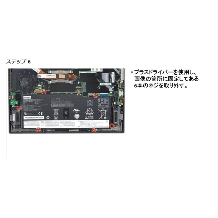 ThinkPad Lenovo レノボ X1 Carbon Gen7/8 第7/第8世代(2019/2020