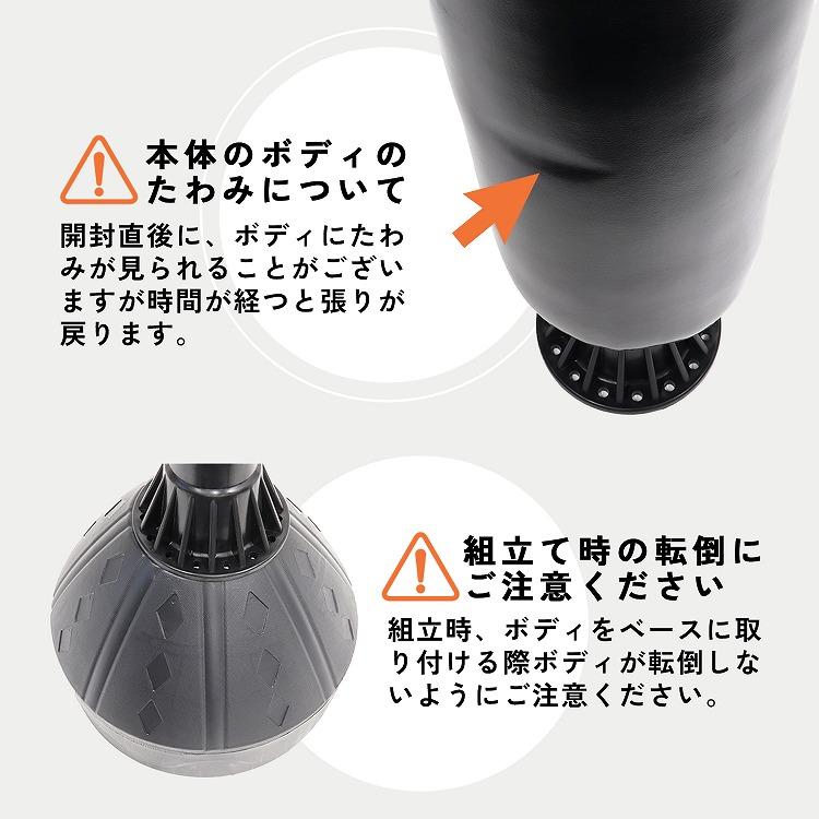 RAJA BODY RAJA サンドバッグ パンチングバッグ 185cm 自立型 スタンド