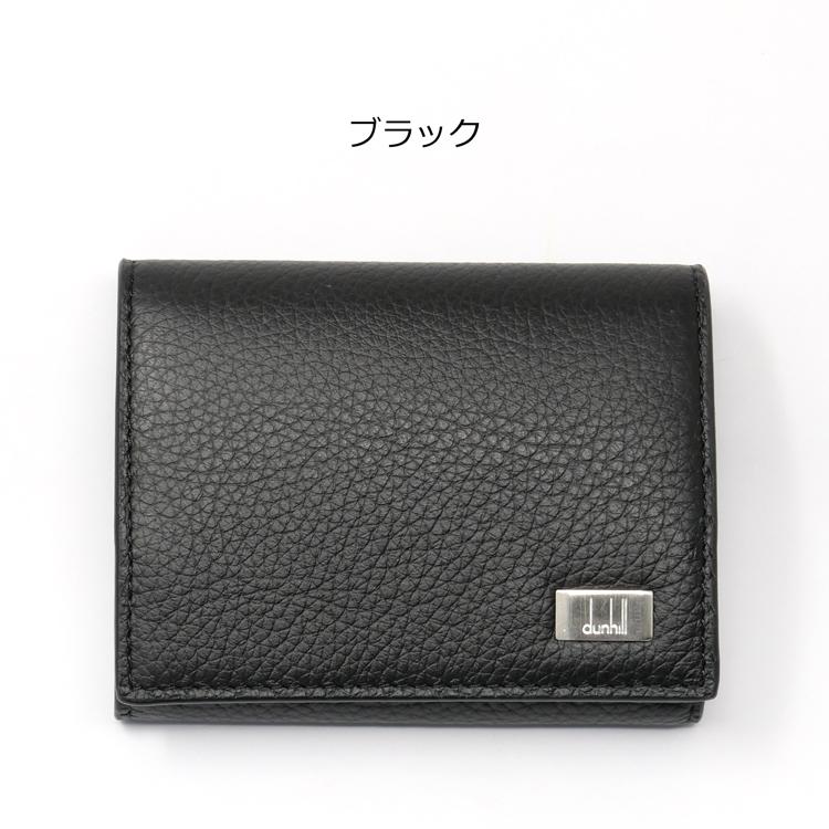 dunhill（ダンヒル） 【名入れ】ダンヒル コインケース 小銭入れ ミニ