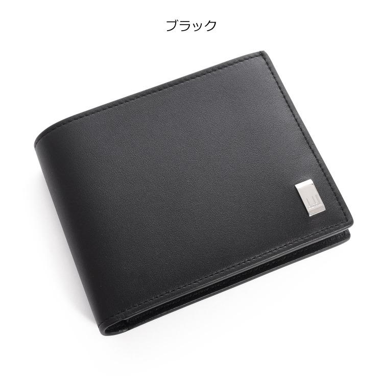 dunhill（ダンヒル） 財布 サイドカー Sidecar 二つ折り財布 小銭入れ