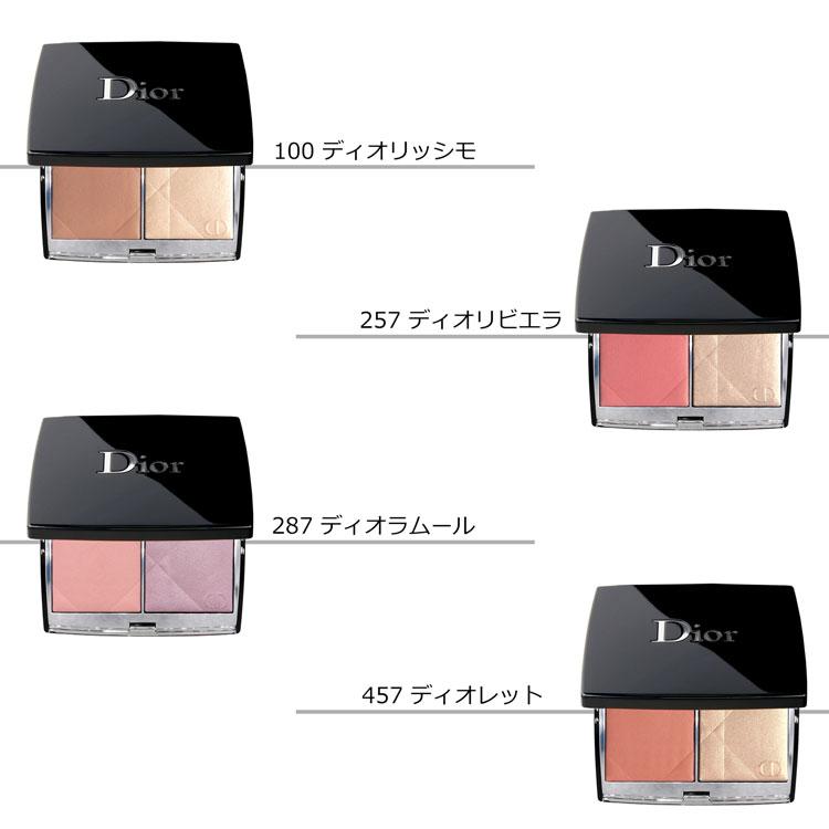 Christian Dior（クリスチャン・ディオール） Dior ディオール チーク