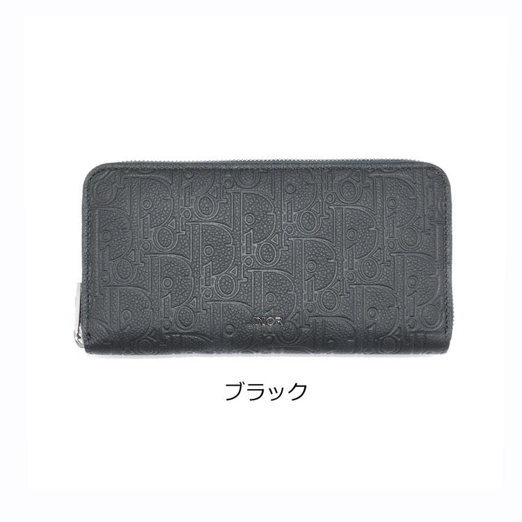 Christian Dior（クリスチャン・ディオール） [正規ラッピング済