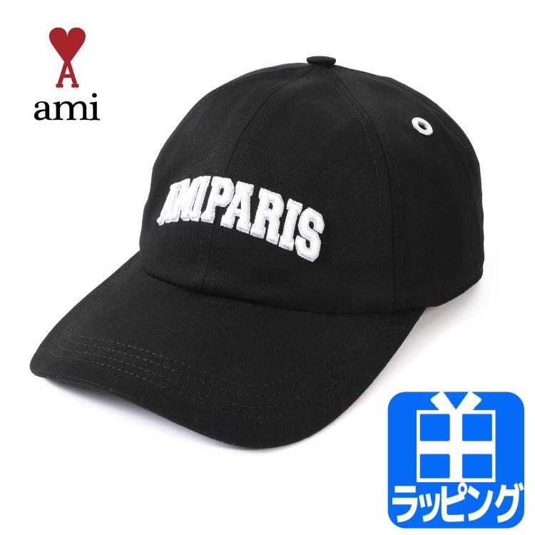 AMI Alexandre Mattiussi アミパリス AMI DE COEUR アミパリ キャップ