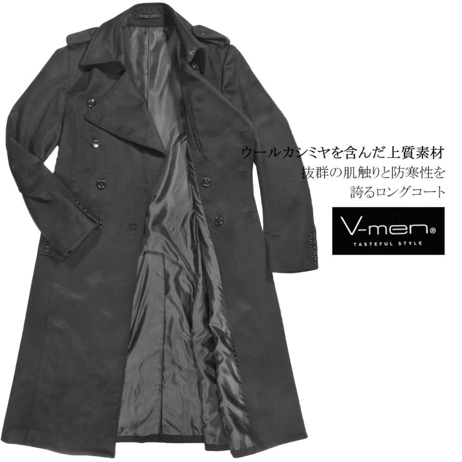 V-men ロングコート ウール カシミヤ ダブル トレンチ ロング 無地