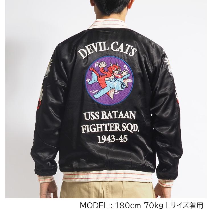 HOUSTON（ヒューストン） スーベニアジャケット スカジャン 中綿