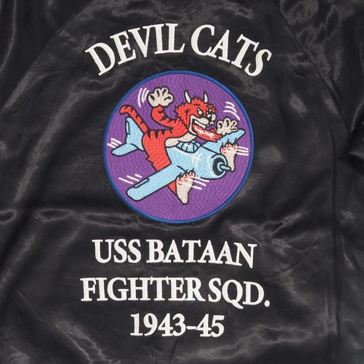 HOUSTON（ヒューストン） スーベニアジャケット スカジャン 中綿