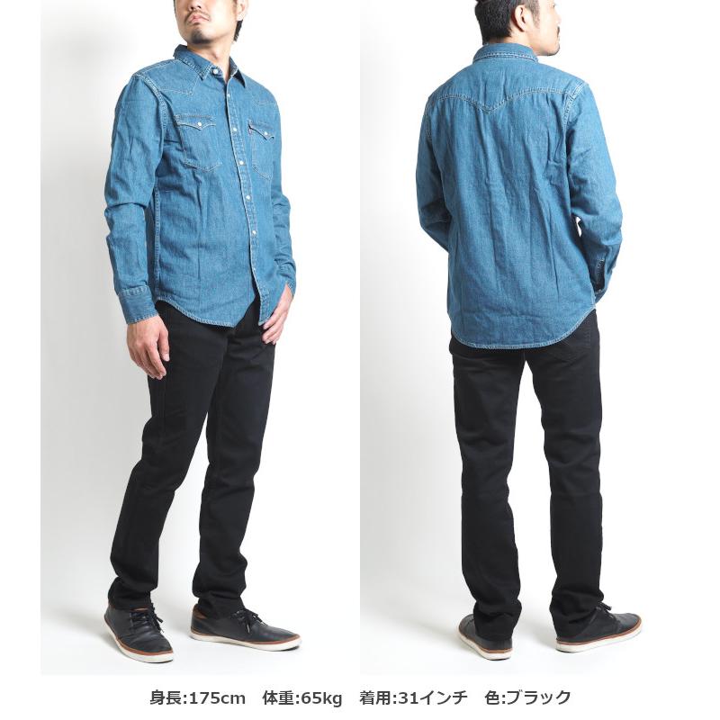 Levi's（リーバイス） 511 スリム ジーンズ メンズ ストレッチ デニム