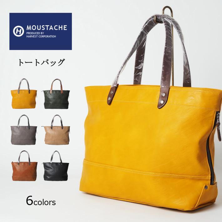 MOUSTACHE（ムスタッシュ） レザートートバッグ 合成皮革 サイドZIP