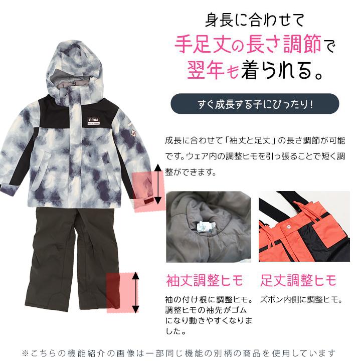 NIMA スキーウェア キッズ アウトレット スノーボードウェア 女の子