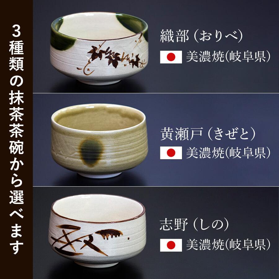 増田桐箱店 初心者茶道セット 茶道具 5点セット 岡本八造商店 茶道具