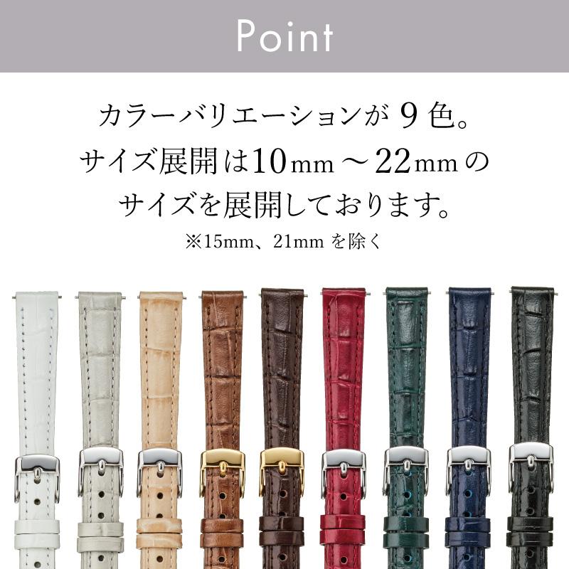 BAMBI（バンビ） 本革 時計ベルト 10mm 11mm 12mm 13mm 14mm 16mm 17mm