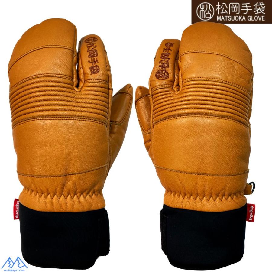 松岡手袋 マツオカ 3本指 スキーグローブ エルゴグリップ コルク やぎ