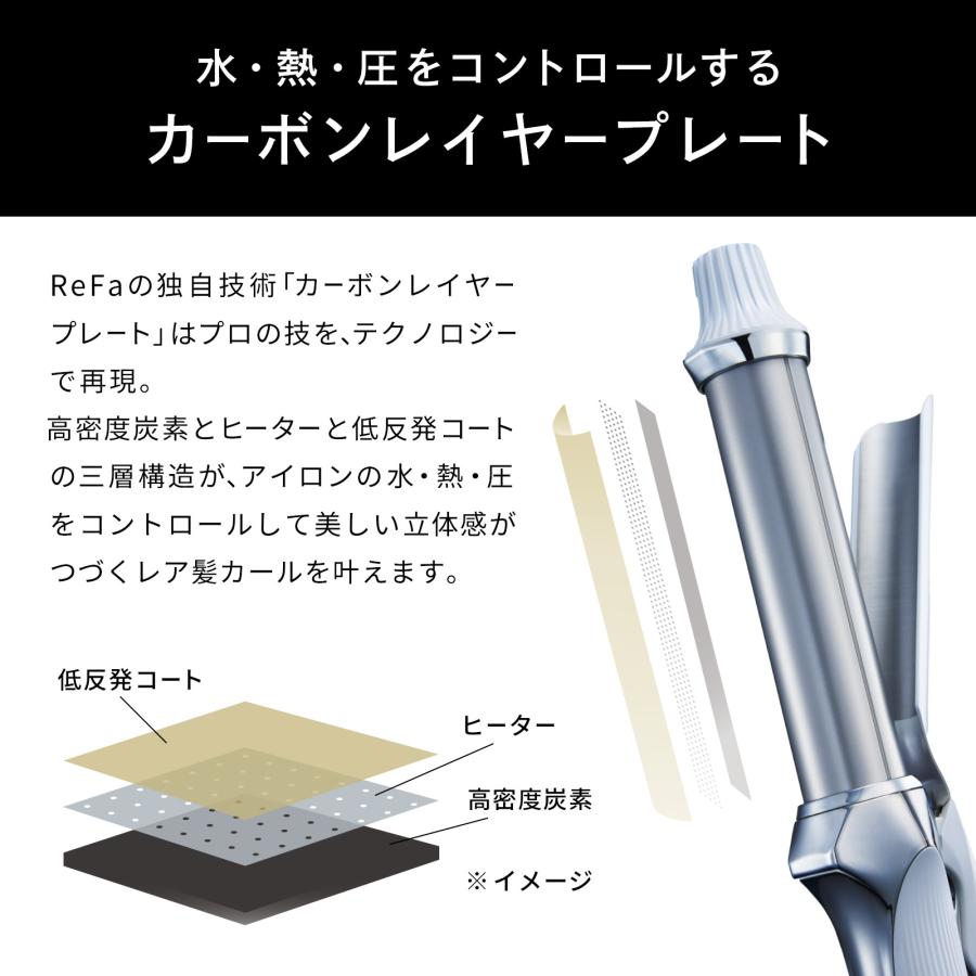 ReFa（リファ） リファカールアイロン プロ & 延長保証書 セット