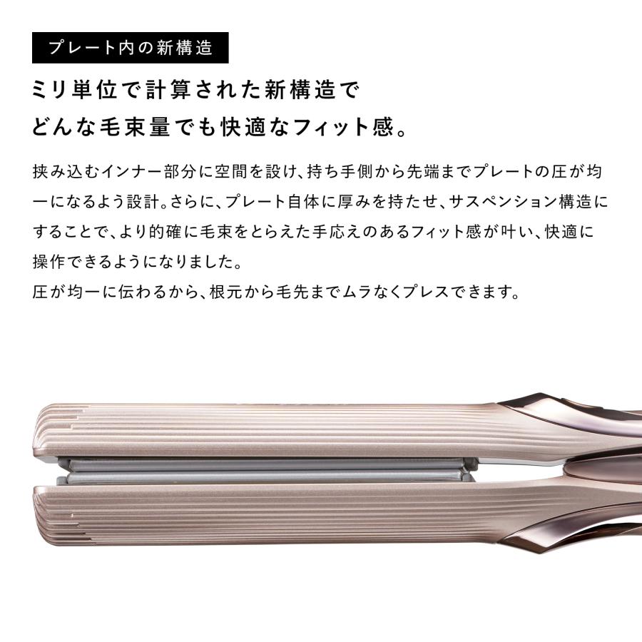 ReFa（リファ） リファストレートアイロン プロ+ 延長保証書 セット