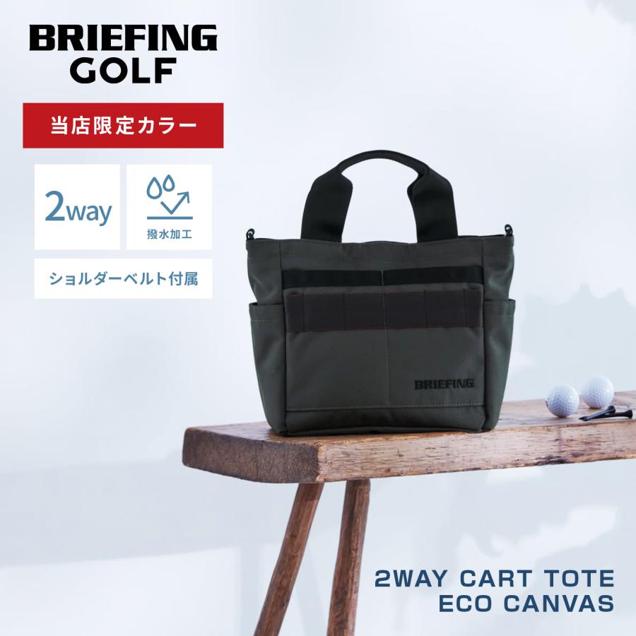 BRIEFING GOLF（ブリーフィングゴルフ） 当店限定 正規品