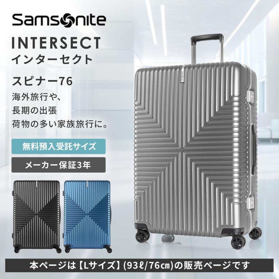 Samsonite（サムソナイト） 正規品 スーツケース Lサイズ キャリー