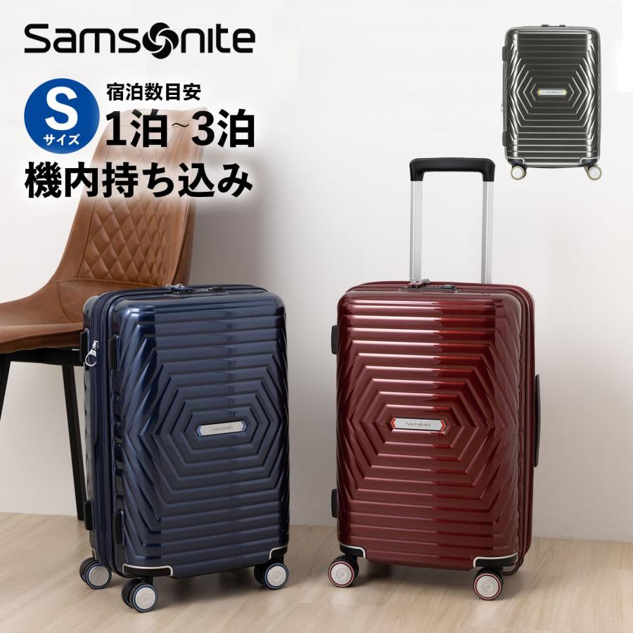Samsonite（サムソナイト） 正規品 スーツケース 機内持ち込み Sサイズ