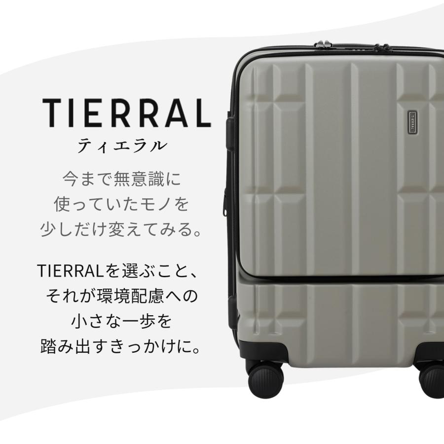 TIERRAL（ティエラル） 公式 スーツケース Sサイズ 機内持ち込み