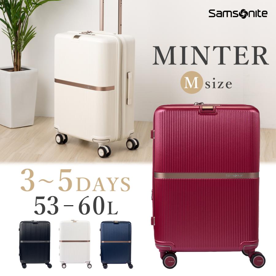Samsonite（サムソナイト） 正規品 スーツケース Mサイズ キャリー