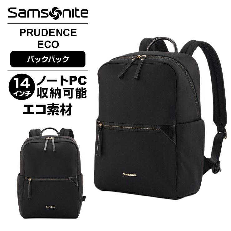 Samsonite（サムソナイト） 正規品 バックパック メンズ レディース