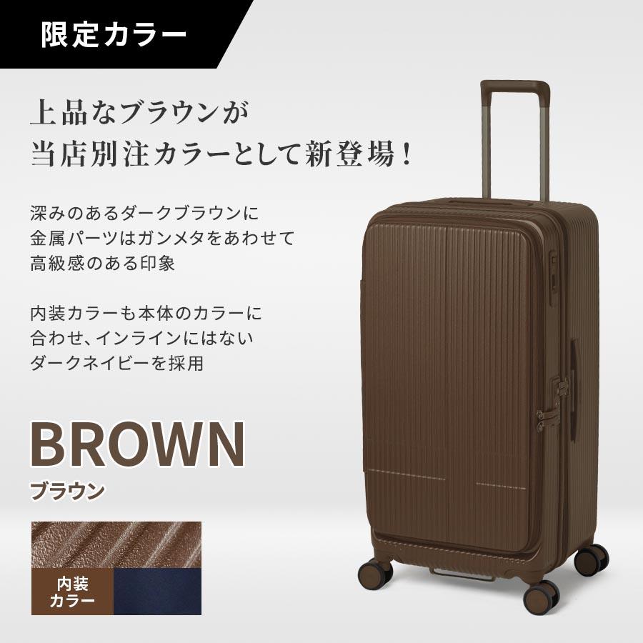 innovator（イノベーター） 正規品 スーツケース Lサイズ フロント