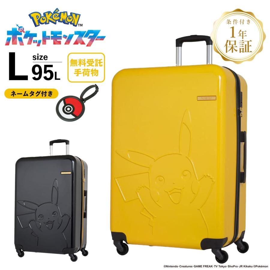 Pokemon（ポケモン） 正規品 スーツケース Lサイズ キャリーバッグ