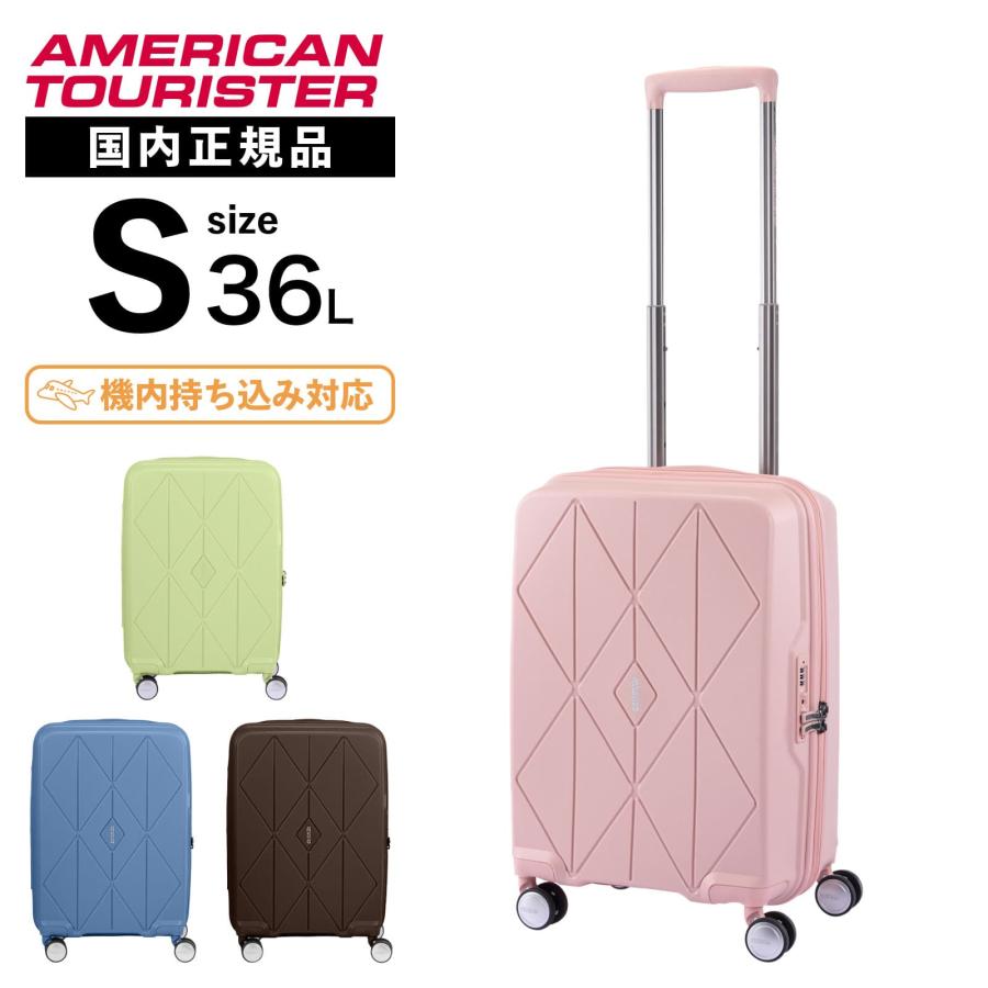 AMERICAN TOURISTER（アメリカンツーリスター） 正規品 スーツケース