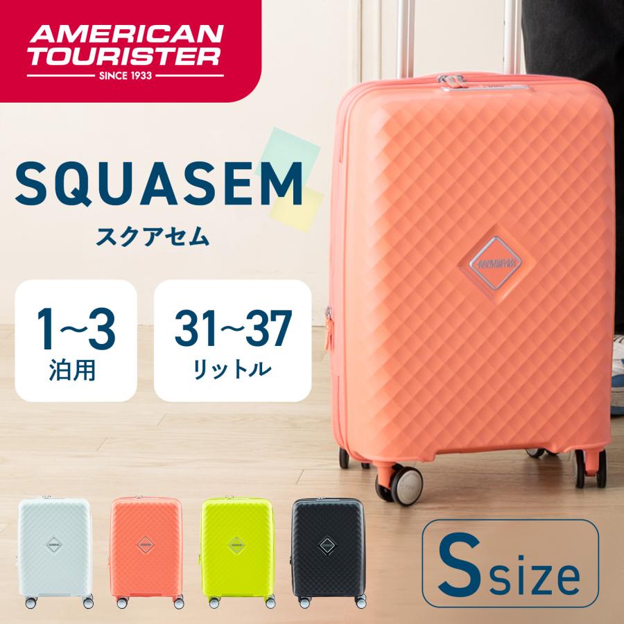 AMERICAN TOURISTER（アメリカンツーリスター） 正規品 スーツケース
