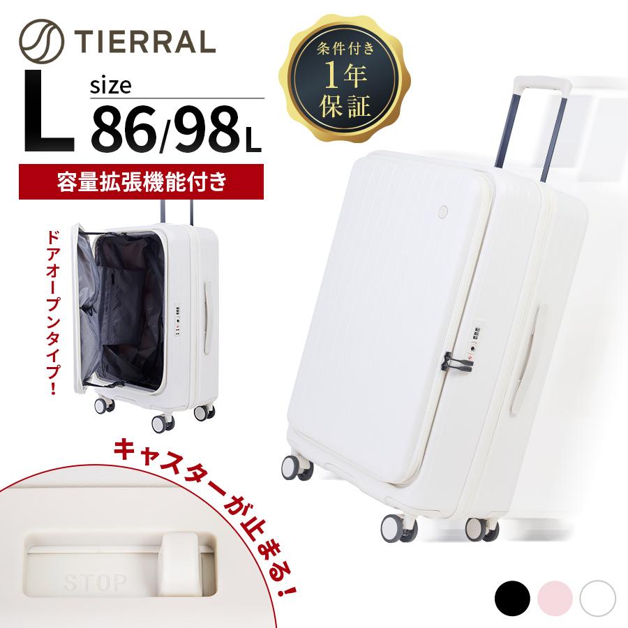 TIERRAL（ティエラル） 正規品 スーツケース Lサイズ キャリーバッグ