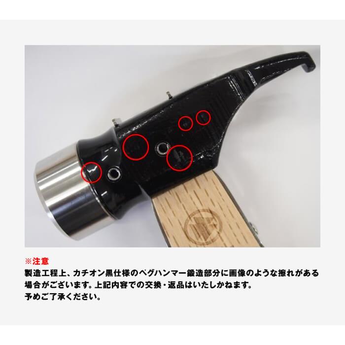村の鍛冶屋 焼入れ鍛造ペグハンマー エリッゼステークアルティメット